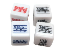 Load image into Gallery viewer, 25 mm Key Signature Dice - Bass Clef - Sharps/Flats Basic/Advanced - Set of 4